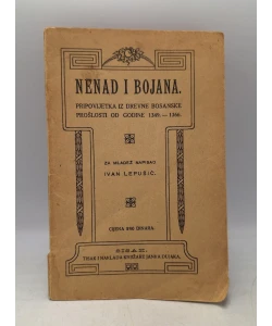 Nenad i Bojana