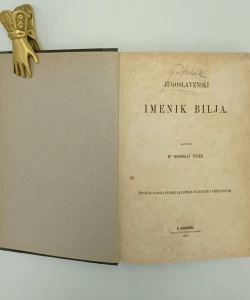 Jugoslavenski imenik bilja