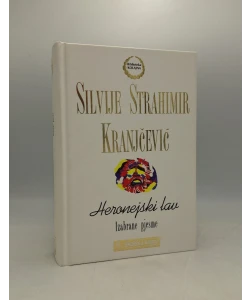 Heronejski lav - izabrane pjesme