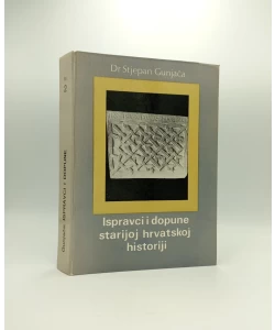 Ispravci i dopune starijoj hrvatskoj historiji II. Rasprave