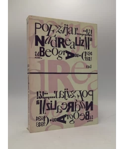 Poezija nadrealizma u Beogradu 1924-1933