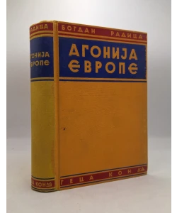 Agonija Evrope