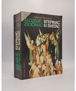 Alojzije Stepinac: zločinac ili svetac (Dokumenti o izdaji i zločinu) (2. dop. izd.)