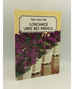 Lončanice - ures bez premca