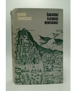 Čakavski pjesnici renesanse