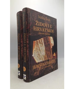 Židovi u Hrvatskoj. Židovske zajednice / Jews in Croatia. Jewish Communities (2.dop.izd.)