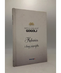 Kabanica i druge pripovijetke