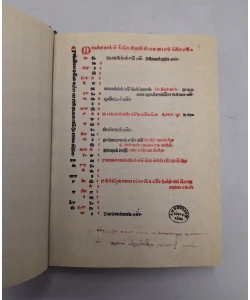 Senjski glagoljski misal 1494.g. - pretisak