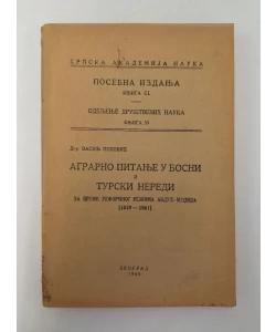 Agrarno pitanje u Bosni i turski neredi za vreme reformnog režima Abdul-Medžida (1839-1861)