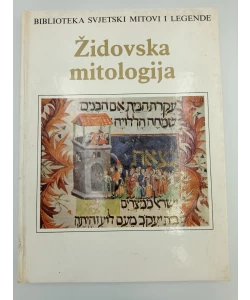 Židovska mitologija
