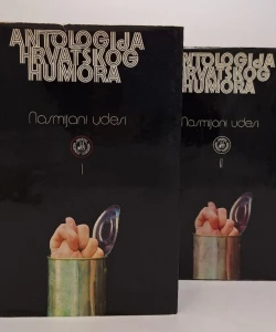 Antologija hrvatskog humora: Nasmijani udesi I-II