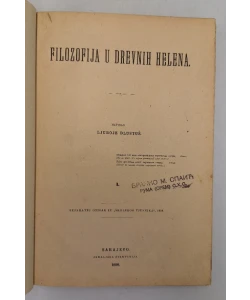 Filozofija u drevnih Helena