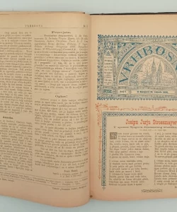 Vrhbosna katoličkoj prosvjeti, godina XII.