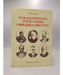 Vuk-Daničićevo sveto pismo i biblijska društva na južnoslavenskom tlu u XIX. stoljeću