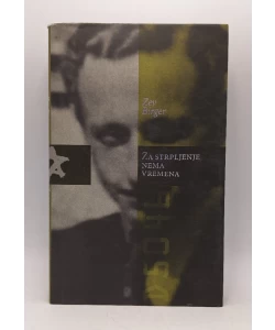 Za strpljenje nema vremena