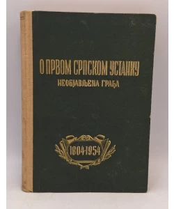 O Prvom srpskom ustanku