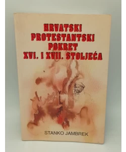 Hrvatski protestantski pokret XVI. I XVII.stoljeća