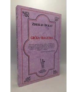 Grčka tragedija