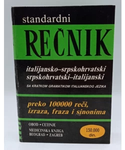 Rečnik italijansko-srpskohrvatski; srpskohrvatski-italijanski