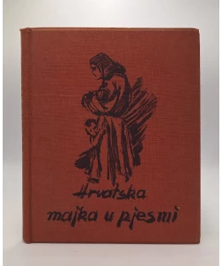 Hrvatska majka u pjesmi