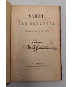 Samuil: car bugarski