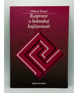 Rasprave o helenskoj književnosti