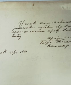 Galleria di Ragusei illustri