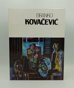 Branko Kovačević