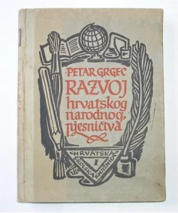 Razvoj hrv. narodnog pjesničtva