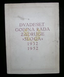 Dvadeset godina rada zadruge "Sloga" 1932 1952