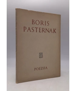 Poezija