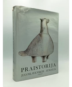 Praistorija jugoslavenskih zemalja - eneolitsko doba, knjiga br. 3