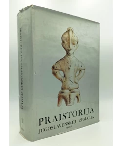 Praistorija jugoslavenskih zemalja - neolitsko doba, knjiga br. 2