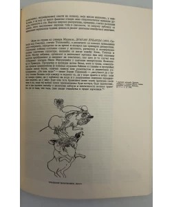 Srpsko slikarstvo XX veka I-II