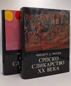 Srpsko slikarstvo XX veka I-II