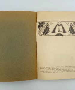 Hrvatski književnici