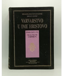 Varvarstvo u ime Hristovo