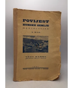 Povijest Humske zemlje (Hercegovine) I.