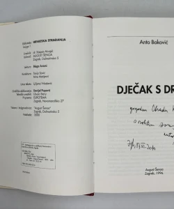 Dječak s Drine