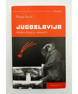 Jugoslavija - država koja je odumrla