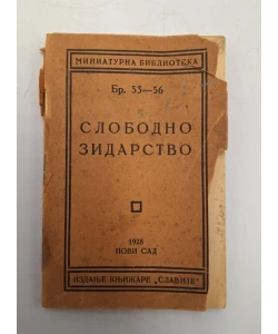 Slobodno zidarstvo