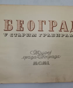 Beograd u starim gravirama