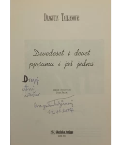 Devedeset i devet pjesama i još jedna