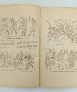 Srednjevekovni gradovi u Srbiji, Crnoj Gori i Makedoniji