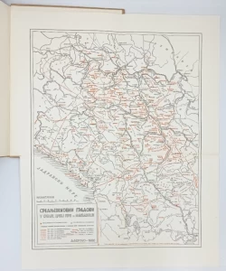 Srednjevekovni gradovi u Srbiji, Crnoj Gori i Makedoniji