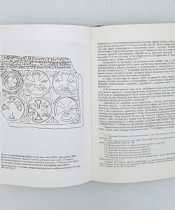 Bosna i Hercegovina od srednjeg veka do novijeg vremena