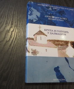 Krupa i Golubić u Dalmaciji