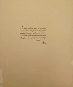 Studije, eseji, prikazi