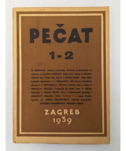 Pečat 1-2