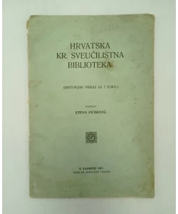 Hrvatska kr.sveučilištna biblioteka